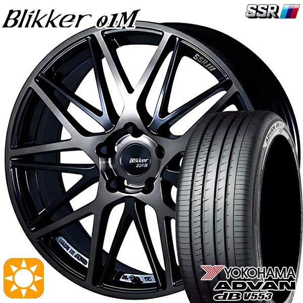 【取付対象】アクセラ アテンザ 215/45R18 93W XL ヨコハマ アドバンデシベル V553 SSR ブリッカー 01M ブラックブロンズ 18インチ 7.0J 5H114.3 サマータイヤホイールセット |格安タイヤホイールジャストパーツ