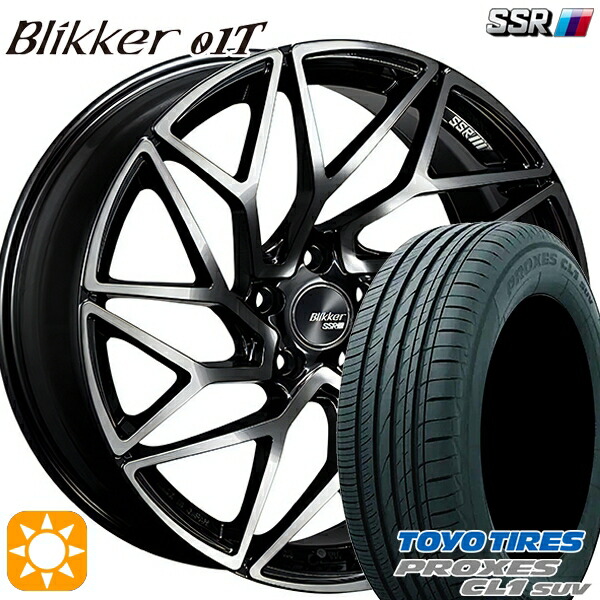 【取付対象】245/45R20 103W トーヨー プロクセス CL1 SUV SSR ブリッカー 01T アッシュブロンズ 20インチ 8.5J 5H114.3 サマータイヤホイールセット |格安タイヤホイールジャストパーツ