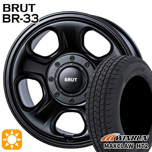 【取付対象】265/65R17 112T ウィンラン マックスクロウ H/T2 BRUT ブルート BR-33 ミリタリーブラック 17インチ 8.0J 6H139.7 サマータイヤホイールセット |格安タイヤホイールジャストパーツ