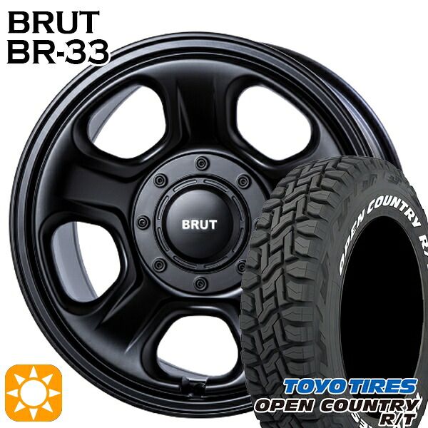 【取付対象】265/65R17 112Q トーヨー オープンカントリー R/T ホワイトレター BRUT ブルート BR-33 ミリタリーブラック 17インチ 8.0J 6H139.7 サマータイヤホイールセット