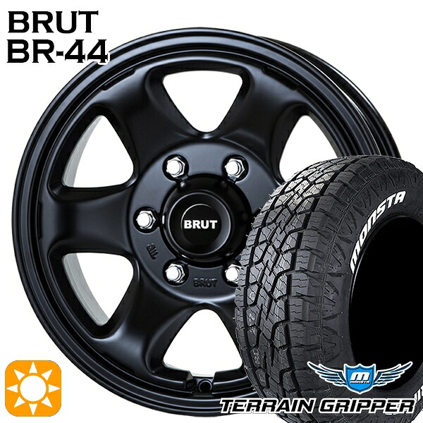 【取付対象】265/70R17 115T モンスタ テレーングリッパー BRUT ブルート BR-44 ミリタリーブラック 17インチ 7.5J 6H139.7 サマータイヤホイールセット