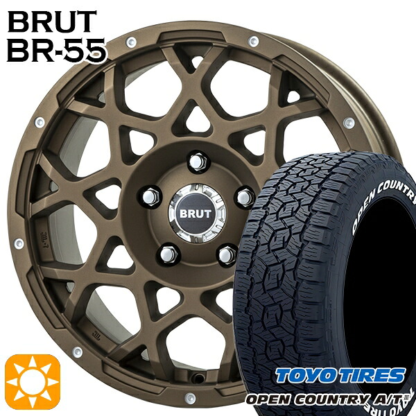 【取付対象】JEEPラングラー 285/70R17 116/113Q トーヨー オープンカントリーA/T3 ホワイトレター BRUT ブルート BR-55 デザートブロンズ 17インチ 7.5J 5H127 サマータイヤホイールセット