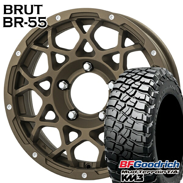 【取付対象】225/75R16 115/112Q RBL BFグッドリッチ マッドテレーン T/A KM3 BRUT ブルート BR-55 デザートブロンズ 16インチ 5.5J 5H139.7 サマータイヤホイールセット |格安タイヤホイールジャストパーツ