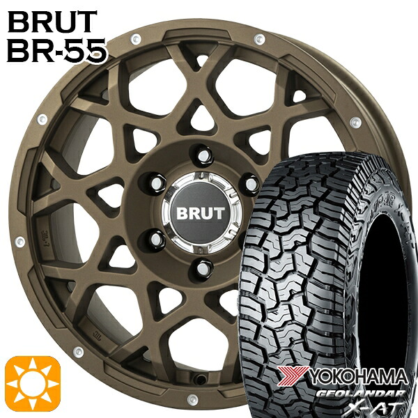 【取付対象】265/65R17 ヨコハマ ジオランダー X-AT G016 BRUT ブルート BR-55 デザートブロンズ 17インチ 7.5J 6H139.7 サマータイヤホイールセット