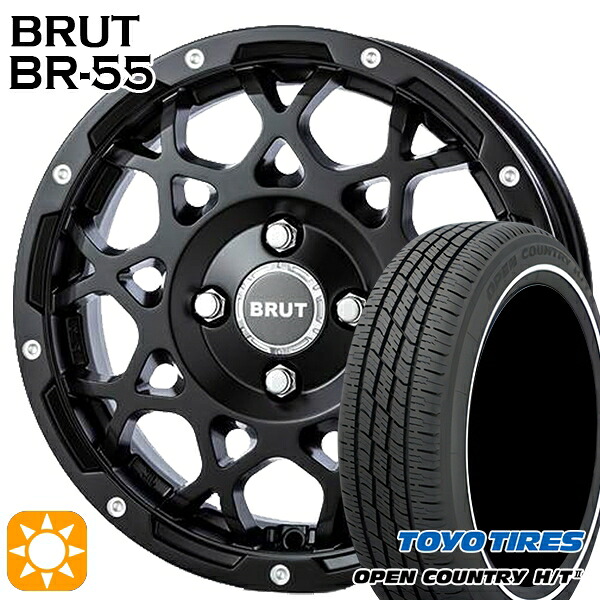 【取付対象】155/65R14 75H トーヨー オープンカントリー H/T2 WR BRUT ブルート BR-55 ミルドサテンブラック 14インチ 5.0J 4H100 サマータイヤホイールセット