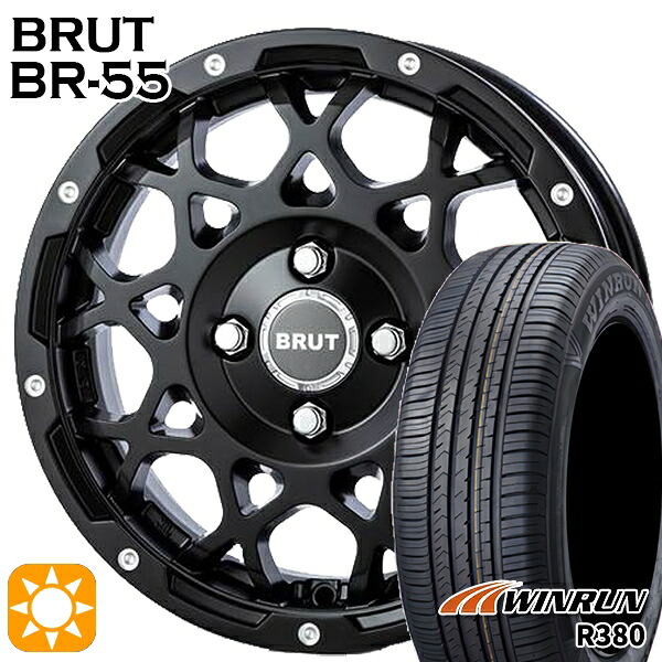 【取付対象】165/60R14 75H ウィンラン R380 BRUT ブルート BR-55 ミルドサテンブラック 14インチ 5.0J 4H100 サマータイヤホイールセット |格安タイヤホイールジャストパーツ