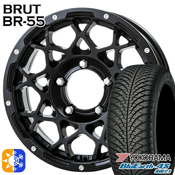 215/70R16 100H ヨコハマ ブルーアース 4S AW21 BRUT ブルート BR-55 ミルドサテンブラック 16インチ 5.5J 5H139.7 オールシーズンタイヤホイールセット ｜格安タイヤホイールジャストパーツ