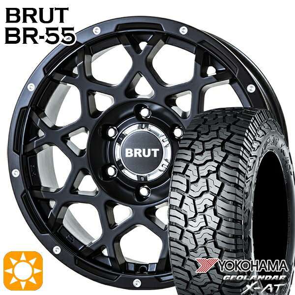 【取付対象】265/70R17 ヨコハマ ジオランダー X-AT G016 BRUT ブルート BR-55 ミルドサテンブラック 17インチ 7.5J 6H139.7 サマータイヤホイールセット |格安タイヤホイールジャストパーツ