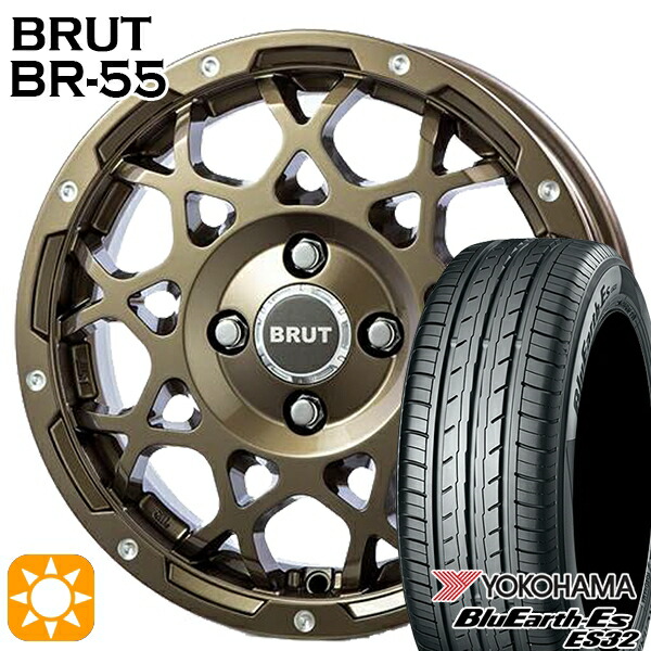 【取付対象】165/55R14 72V ヨコハマ ブルーアース ES32 BRUT ブルート BR-55 シャンパンゴールド 14インチ 5.0J 4H100 サマータイヤホイールセット
