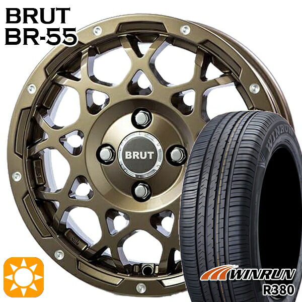 【取付対象】165/65R14 79T ウィンラン R380 BRUT ブルート BR-55 シャンパンゴールド 14インチ 5.0J 4H100 サマータイヤホイールセット