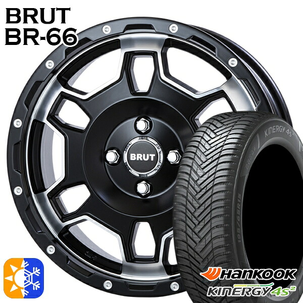 195/50R16 88V XL ハンコック KInERGy 4s 2 (H750) BRUT ブルート BR-66 ミリタリーブラック 16インチ 6.5J 4H100 オールシーズンタイヤホイールセット
