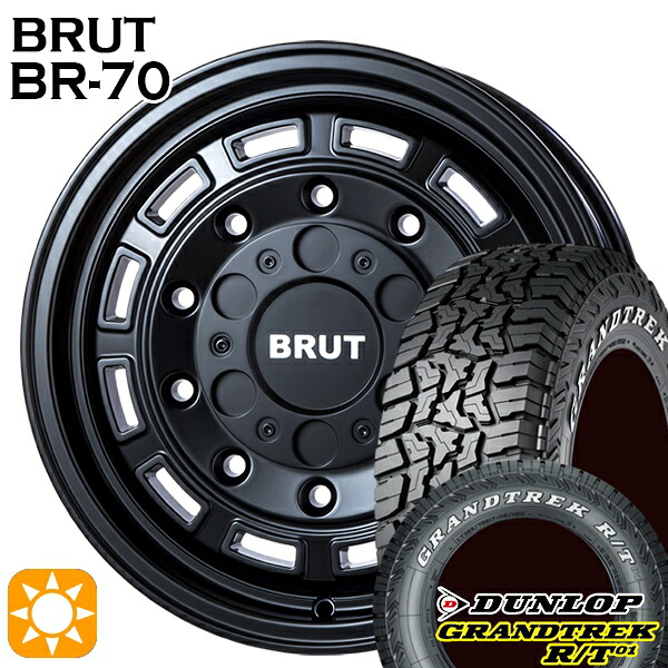 【取付対象】215/65R16C 109/107Q ダンロップ グラントレック R/T01 ホワイトレター BRUT ブルート BR-70 コンクリート 16インチ 6.5J 6H139.7 サマータイヤホイールセット ｜格安タイヤホイールジャストパーツ