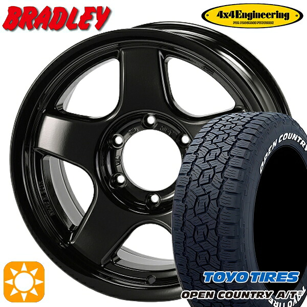 【取付対象】265/65R17 112H トーヨー オープンカントリーA/T3 ホワイトレター 4x4エンジニアリング ブラッドレーV スーパーブラック 17インチ 8.0J 6H139.7 サマータイヤホイールセット |格安タイヤホイールジャストパーツ