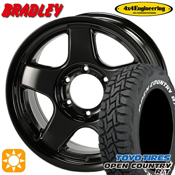 【取付対象】265/65R17 112Q トーヨー オープンカントリー R/T ホワイトレター 4x4エンジニアリング ブラッドレーV スーパーブラック 17インチ 8.0J 6H139.7 サマータイヤホイールセット |格安タイヤホイールジャストパーツ