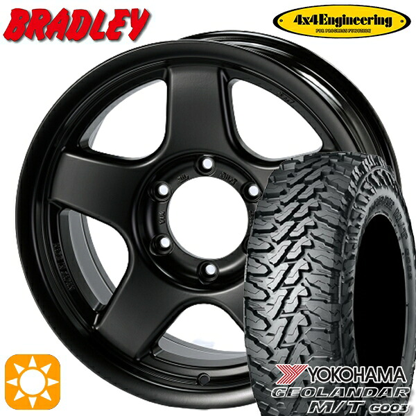【取付対象】185/85R16 105/103N LT ヨコハマ ジオランダーM/T G003 4x4エンジニアリング ブラッドレーV マットブラック 16インチ 5.5J 5H139.7 サマータイヤホイールセット