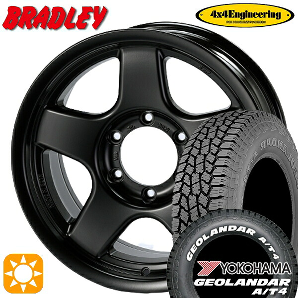 【取付対象】185/85R16 105/103N LT ヨコハマ ジオランダー A/T4 ホワイトレター 4x4エンジニアリング ブラッドレーV マットブラック 16インチ 5.5J 5H139.7 サマータイヤホイールセット