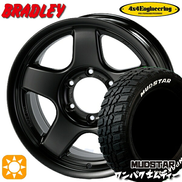 【取付対象】235/70R16 106S WL マッドスター ワンパク M/T ホワイトレター 4x4エンジニアリング ブラッドレーV マットブラック 16インチ 6.0J 5H139.7 サマータイヤホイールセット