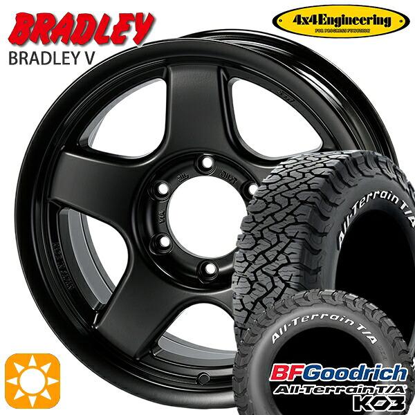 【取付対象】285/70R17 121/118S RWL BFグッドリッチ オールテレーン T/A KO3 4x4エンジニアリング ブラッドレーV マットブラック 17インチ 8.0J 6H139.7 サマータイヤホイールセット ｜格安タイヤホイールジャストパーツ
