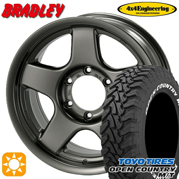 【取付対象】225/75R16 103/100Q トーヨー オープンカントリー M/T 4x4エンジニアリング ブラッドレーV マットガンメタリック 16インチ 5.5J 5H139.7 サマータイヤホイールセット