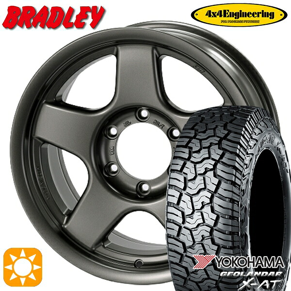 【取付対象】265/65R17 ヨコハマ ジオランダー X-AT G016 4x4エンジニアリング ブラッドレーV マットガンメタリック 17インチ 8.0J 6H139.7 サマータイヤホイールセット