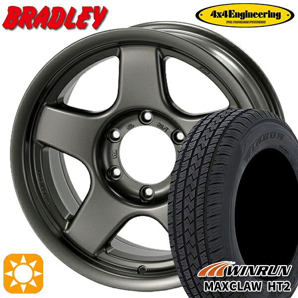 【取付対象】265/65R17 112T ウィンラン マックスクロウ H/T2 4x4エンジニアリング ブラッドレーV マットガンメタリック 17インチ 8.0J 6H139.7 サマータイヤホイールセット