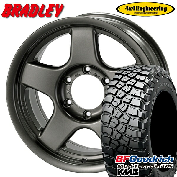 【取付対象】265/65R17 120/117Q RBL BFグッドリッチ マッドテレーン T/A KM3 4x4エンジニアリング ブラッドレーV マットガンメタリック 17インチ 8.0J 6H139.7 サマータイヤホイールセット