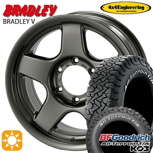 【取付対象】285/70R17 121/118S RWL BFグッドリッチ オールテレーン T/A KO3 4x4エンジニアリング ブラッドレーV マットガンメタリック 17インチ 8.0J 6H139.7 サマータイヤホイールセット ｜格安タイヤホイールジャストパーツ