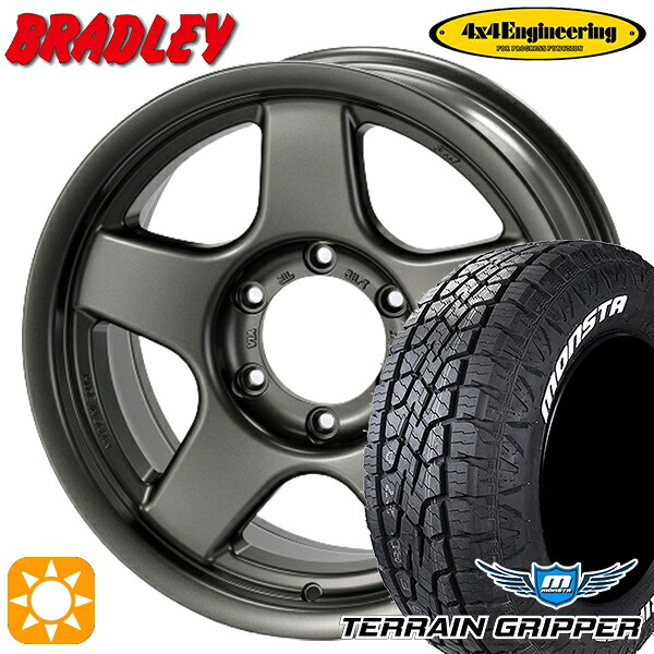 【取付対象】265/70R17 115T モンスタ テレーングリッパー 4x4エンジニアリング ブラッドレーV マットガンメタリック 17インチ 8.0J 6H139.7 サマータイヤホイールセット