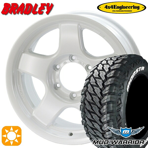 【取付対象】265/70R17 121/118Q 10PR LT モンスタ マッドウォーリアー 4x4エンジニアリング ブラッドレーV パールホワイト 17インチ 8.0J 6H139.7 サマータイヤホイールセット