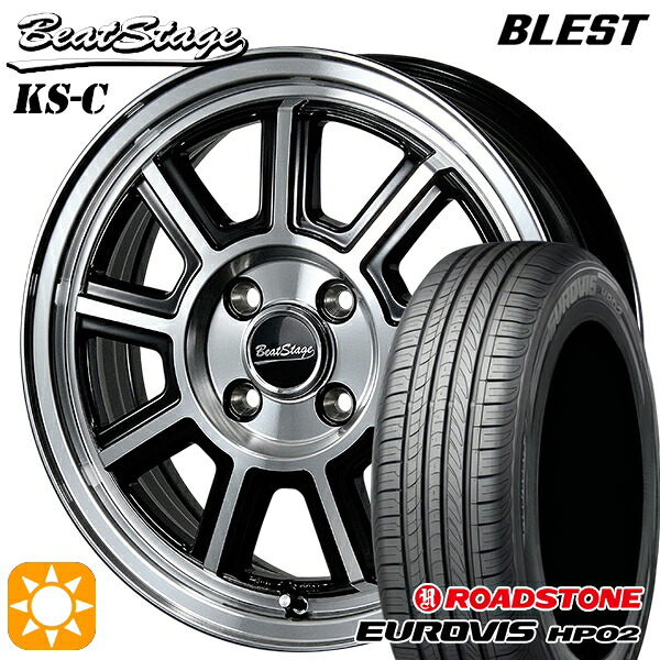 【取付対象】165/65R15 ネクセン ロードストーン ユーロビズ HP02 ブレスト ビートステージ KS-C ブラックポリッシュ 15インチ 5.0J 4H100 サマータイヤホイールセット