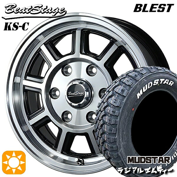 【取付対象】195/80R15 107/105N マッドスター ラジアル M/T ホワイトレター ブレスト ビートステージ KS-C ブラックポリッシュ 15インチ 6.0J 6H139.7 サマータイヤホイールセット