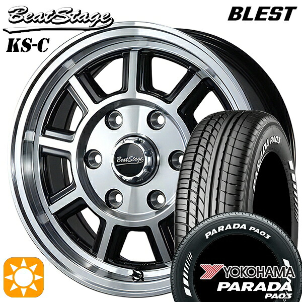 【取付対象】215/70R15C 109/107S ヨコハマ パラダ PA03 ホワイトレター ブレスト ビートステージ KS-C ブラックポリッシュ 15インチ 6.0J 6H139.7 サマータイヤホイールセット |格安タイヤホイールジャストパーツ