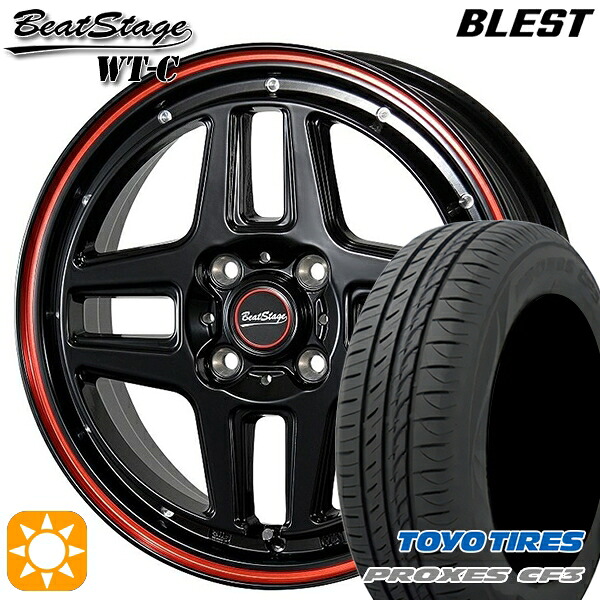 【取付対象】165/60R15 77H トーヨー プロクセス CF3 ブレスト ビートステージ WT-C ブラックレッドライン 15インチ 5.0J 4H100 サマータイヤホイールセット ｜格安タイヤホイールジャストパーツ