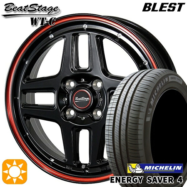 【取付対象】165/55R14 72V ミシュラン エナジーセイバー4 ブレスト ビートステージ WT-C ブラックレッドライン 14インチ 4.5J 4H100 サマータイヤホイールセット |格安タイヤホイールジャストパーツ