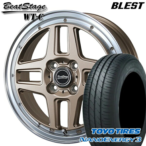 【取付対象】165/60R14 75H トーヨー ナノエナジー3 ブレスト ビートステージ WT-C アンティークブロンズ 14インチ 4.5J 4H100 サマータイヤホイールセット ｜格安タイヤホイールジャストパーツ