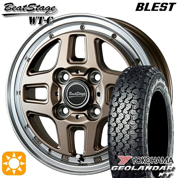 【取付対象】145/80R12 80/78N (145R12 6PR 相当) ヨコハマ ジオランダーKT Y828C ブレスト ビートステージ WT-C アンティークブロンズ 12インチ 4.0J 4H100 サマータイヤホイールセット |格安タイヤホイールジャストパーツ