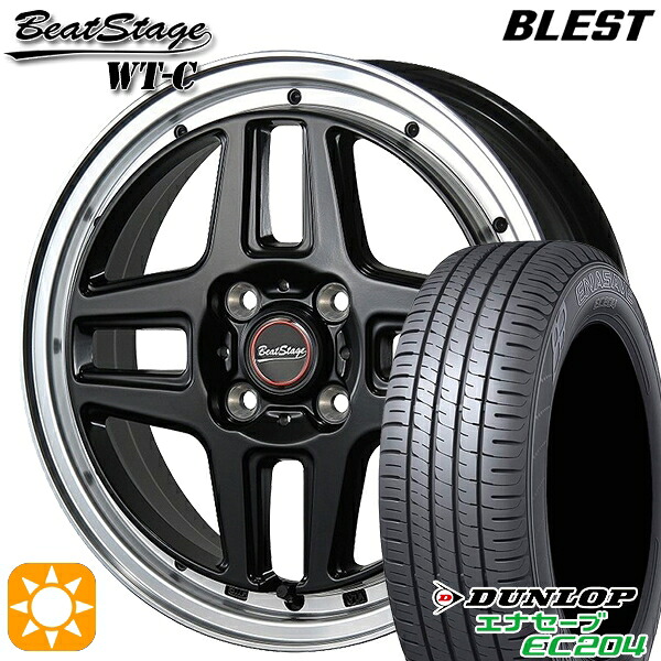 【取付対象】165/55R14 72H ダンロップ エナセーブ EC204 ブレスト ビートステージ WT-C セミグロスブラック 14インチ 4.5J 4H100 サマータイヤホイールセット