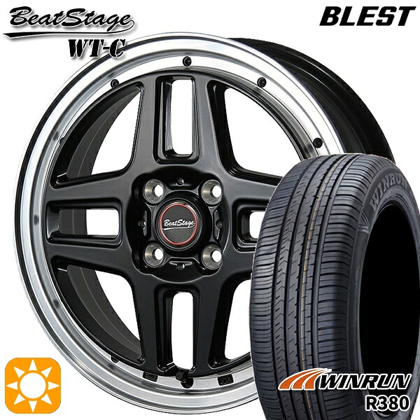 【取付対象】165/60R14 75H ウィンラン R380 ブレスト ビートステージ WT-C セミグロスブラック 14インチ 4.5J 4H100 サマータイヤホイールセット