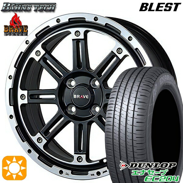 【取付対象】165/60R15 77Q ダンロップ エナセーブ EC204 ブレスト バーンズテック ブレイブ ストリーム セミグロスブラック 15インチ 5.0J 4H100 サマータイヤホイールセット