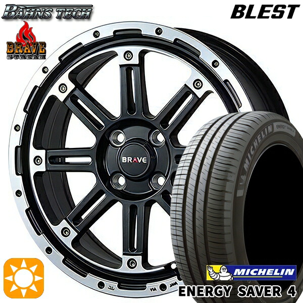 【取付対象】165/55R15 75V ミシュラン エナジーセイバー4 ブレスト バーンズテック ブレイブ ストリーム セミグロスブラック 15インチ 5.0J 4H100 サマータイヤホイールセット |格安タイヤホイールジャストパーツ