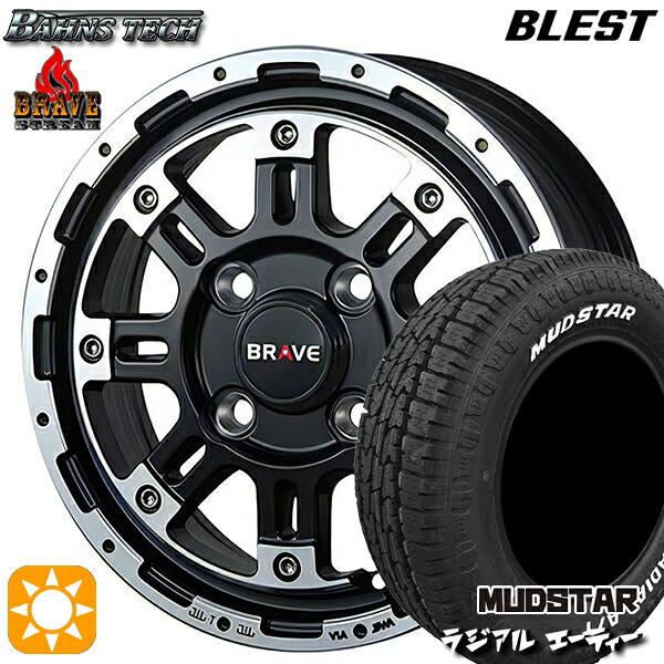 【取付対象】145/80R12 80/78N (145R12 6PR 相当) LT マッドスター ラジアル A/T ホワイトレター ブレスト バーンズテック ブレイブ ストリーム セミグロスブラック 12インチ 4.0J 4H100 サマータイヤホイールセット