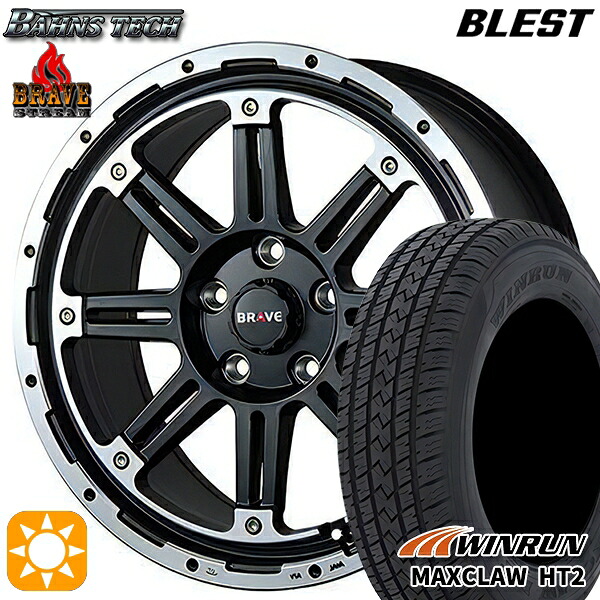 【取付対象】225/65R17 102H ウィンラン マックスクロウ HT2 ブレスト バーンズテック ブレイブ ストリーム セミグロスブラック 17インチ 7.5J 5H114.3 サマータイヤホイールセット