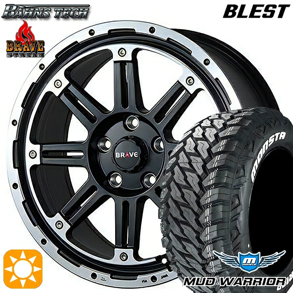 【取付対象】235/70R16 104/101Q LT RWL モンスタ マッドウォーリアー ブレスト バーンズテック ブレイブ ストリーム セミグロスブラック 16インチ 7.0J 5H114.3 サマータイヤホイールセット