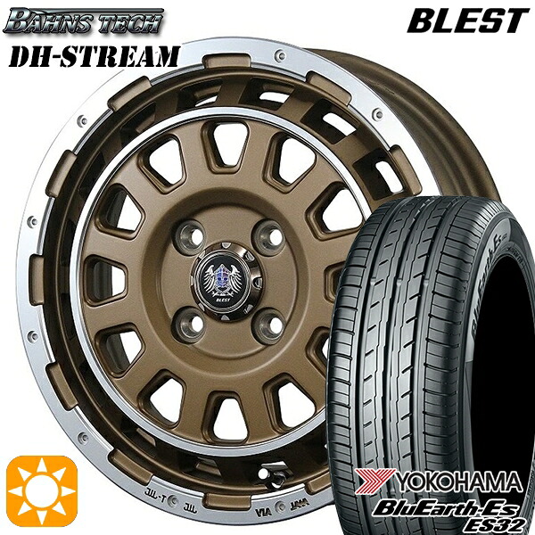【取付対象】165/60R14 75T ヨコハマ ブルーアース ES32 ブレスト バーンズテック DHストリーム セミグロスブロンズ 14インチ 4.5J 4H100 サマータイヤホイールセット |格安タイヤホイールジャストパーツ
