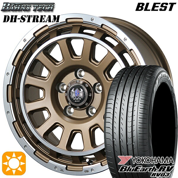 【取付対象】195/60R16 89H ヨコハマ ブルーアース RV03 ブレスト バーンズテック DHストリーム セミグロスブロンズ 16インチ 7.0J 5H114.3 サマータイヤホイールセット ｜格安タイヤホイールジャストパーツ