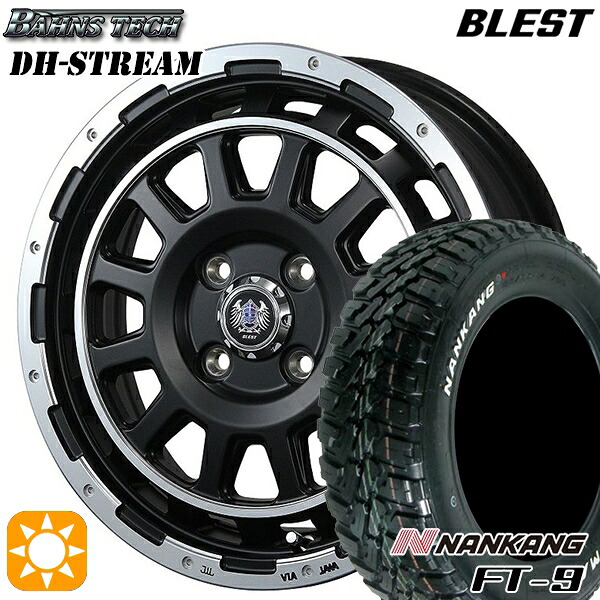 【取付対象】165/65R14 79S ナンカン FT-9 ブレスト バーンズテック DHストリーム セミグロスブラック 14インチ 4.5J 4H100 サマータイヤホイールセット