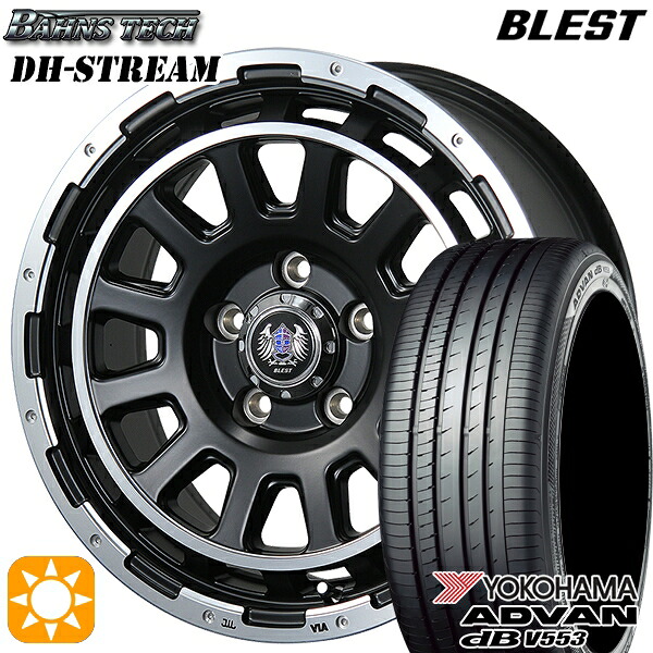 【取付対象】プリウスα ストリーム 205/60R16 92V ヨコハマ アドバンデシベル V553 ブレスト バーンズテック DHストリーム セミグロスブラック 16インチ 7.0J 5H114.3 サマータイヤホイールセット ｜格安タイヤホイールジャストパーツ