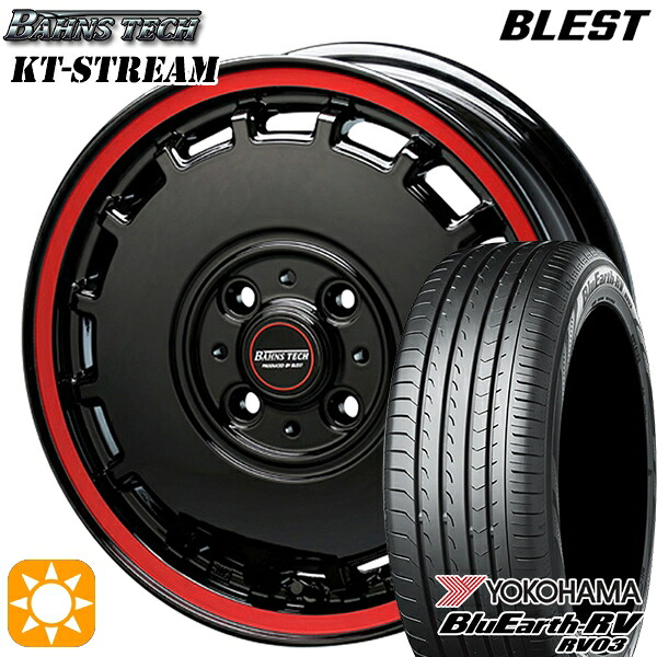 【取付対象】165/60R14 75H ヨコハマ ブルーアース RV03 ブレスト バーンズテック KTストリーム ブラックレッドライン 14インチ 4.5J 4H100 サマータイヤホイールセット ｜格安タイヤホイールジャストパーツ