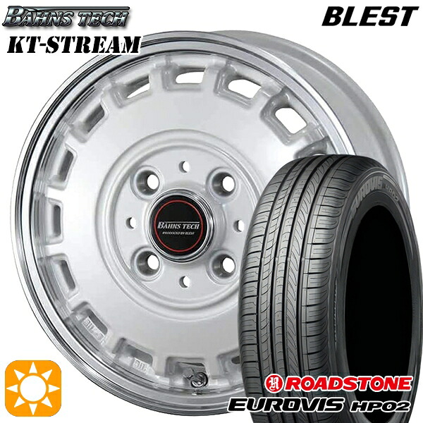 【取付対象】165/65R14 ネクセン ロードストーン ユーロビズ HP02 ブレスト バーンズテック KTストリーム パールホワイト 14インチ 4.5J 4H100 サマータイヤホイールセット ｜格安タイヤホイールジャストパーツ