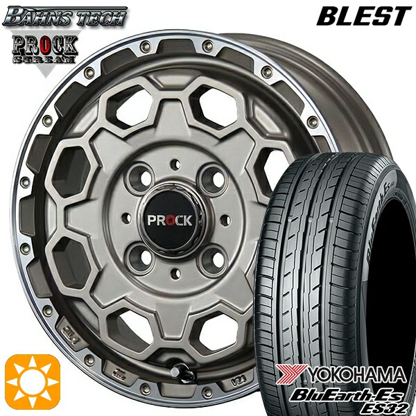 【取付対象】165/60R14 75T ヨコハマ ブルーアース ES32 ブレスト バーンズテック プロックストリーム アンティークブロンズ 14インチ 4.5J 4H100 サマータイヤホイールセット